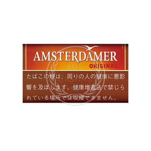 Amsterdamer Original 25g