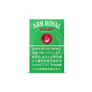 Ark Royal Apple Mint