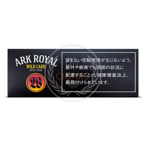 Ark Royal Wild Card (Coffee) 100's
