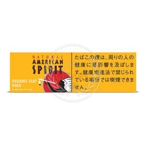 American Spirit Organic Leaf Gold 3 American Spirit Organic Leaf Gold