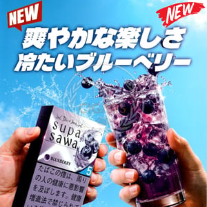BlackJack SupaSawa Blueberry 5