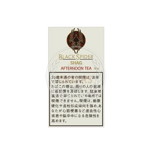 Black Spider Afternoon Tea 30g