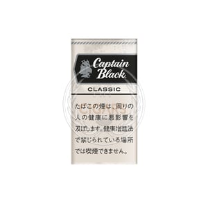 Captain Black Classic Little Cigars