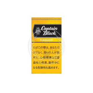 Captain Black Mango Little Cigars