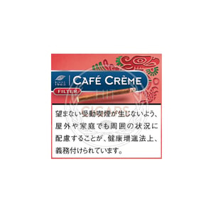 Café Crème Guava