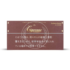 Cigaronne Big Boss XL Filter (Exclusive Brown)