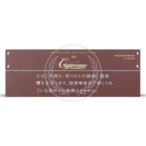 Cigaronne Big Boss XL Filter (Exclusive Brown) 3 Cigaronne Big Boss XL Filter (Exclusive Brown)