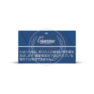 Cigaronne Magnet