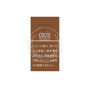 Colts Dark Cocoa Little Cigars