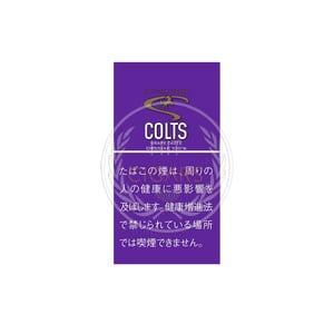 Colts Grape Little Cigars