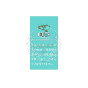 Colts Sweet Menthol Little Cigars