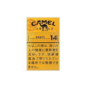 Camel Craft 14