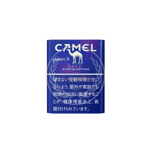 Camel Purple Option