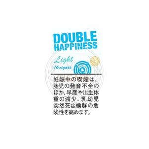 Double Happiness Light 16's