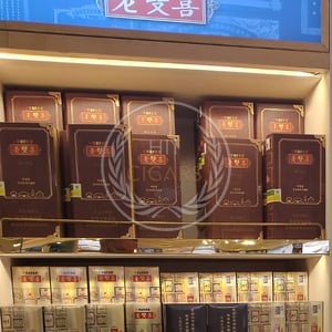 Double Happiness Limited Edition Can 4 Double Happiness Limited Edition Can