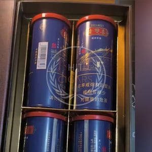 Double Happiness Limited Edition Can 5 Double Happiness Limited Edition Can