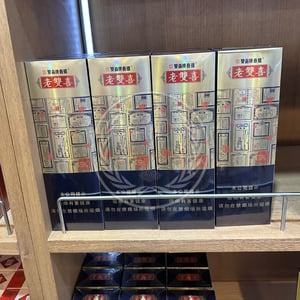 Double Happiness Shuangxi Hard