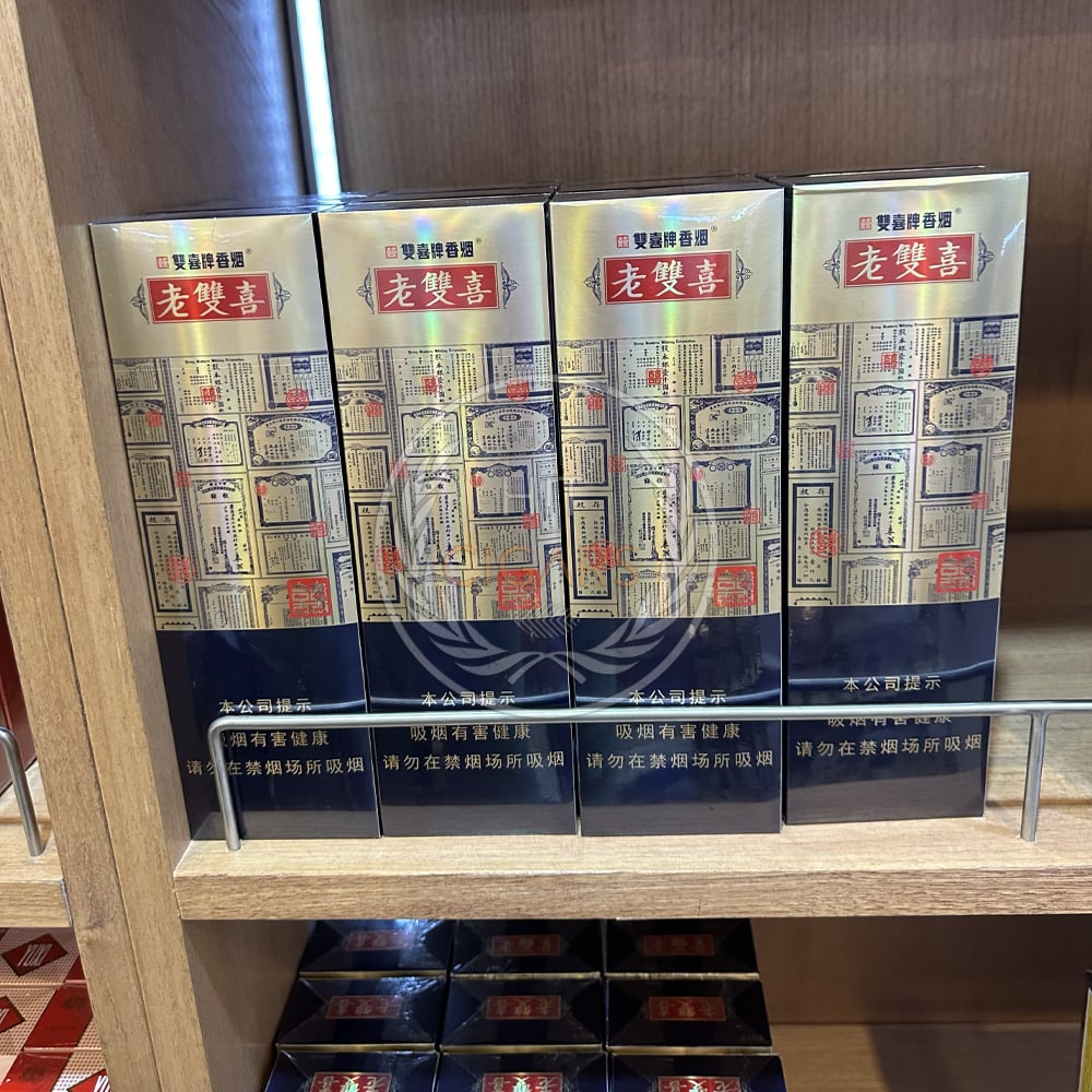 double-happiness-shuangxi-hard-idf-1 Double Happiness Shuangxi Hard