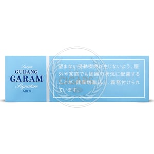 Gudang Garam Signature Mild