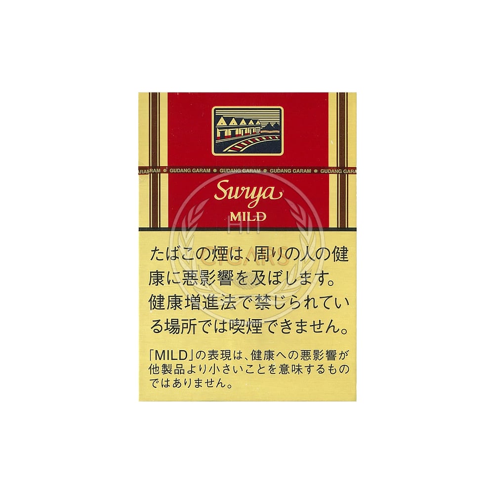Gudang Garam Surya Mild 1 Gudang Garam Surya Mild