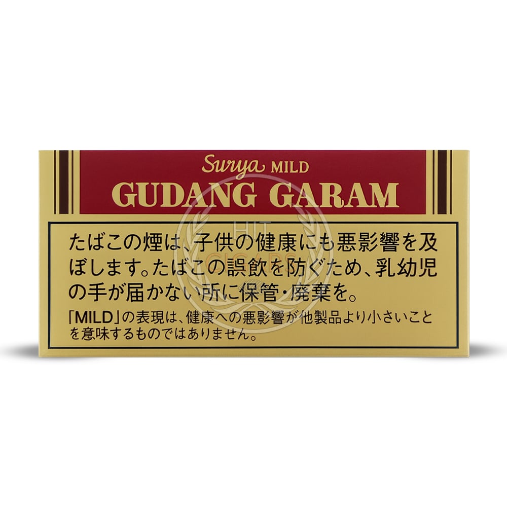 gudang-garam-surya-mild-jp-1 Gudang Garam Surya Mild