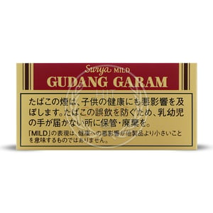 Gudang Garam Surya Mild 3 Gudang Garam Surya Mild