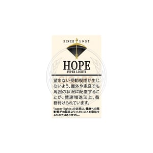 Hope Super Lights Short