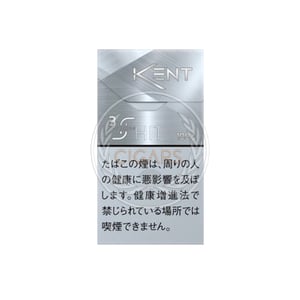 Kent S Series 3 100's (Superslims)