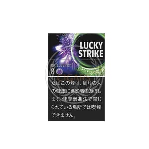 Lucky Strike Black Series Chillberry 8