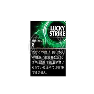 Lucky Strike Black Series Menthol 8