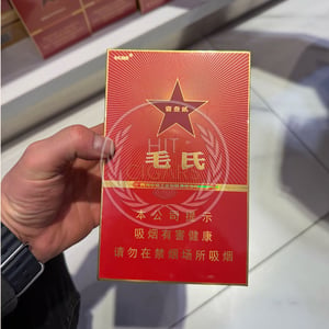 Mao Red (Slim)