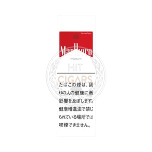 Marlboro Medium 2 Marlboro Medium