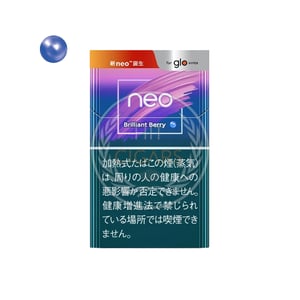 NEO Brilliant Berry