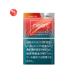 NEO Brilliant Redfruits