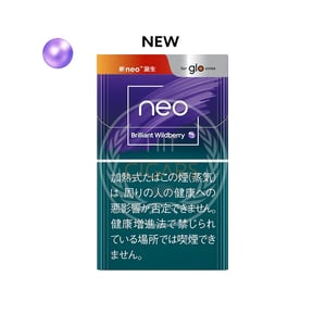 NEO Brilliant Wildberry