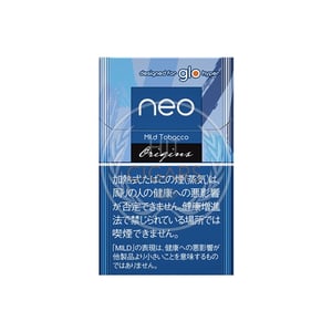 NEO Mild Tobacco (Terracotta)