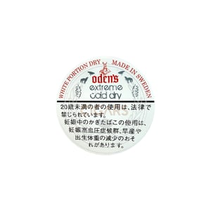 Odens Extreme Cold Dry