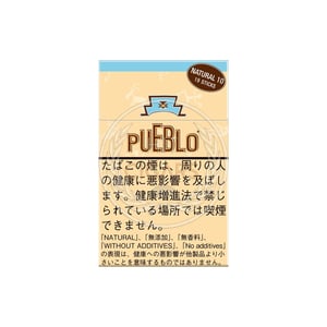 Pueblo Classic 10