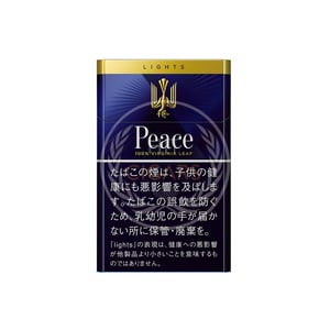 peace-lights-jp-1 Peace Lights