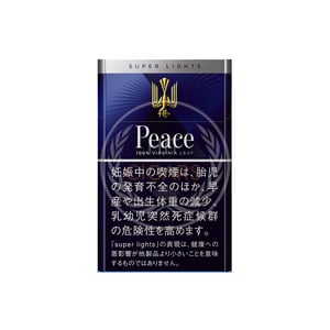 Peace Super Lights