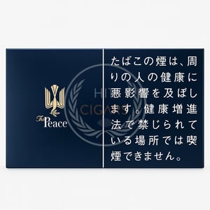 Peace The Peace