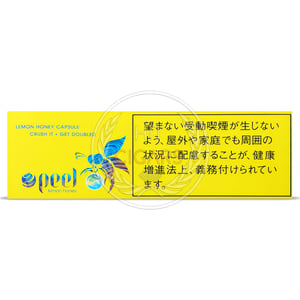 Peel Lemon Honey