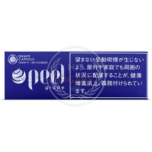 Peel Splash Grape