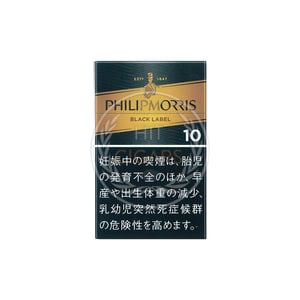 Philip Morris Black Label 10