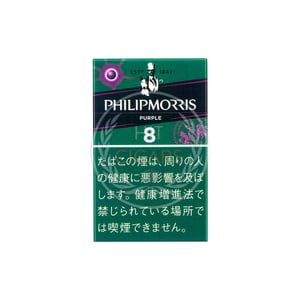 Philip Morris Purple 8