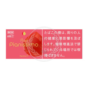 Pianissimo Petil Menthol
