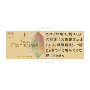 Pianissimo Precia Menthol (SuperSlims)