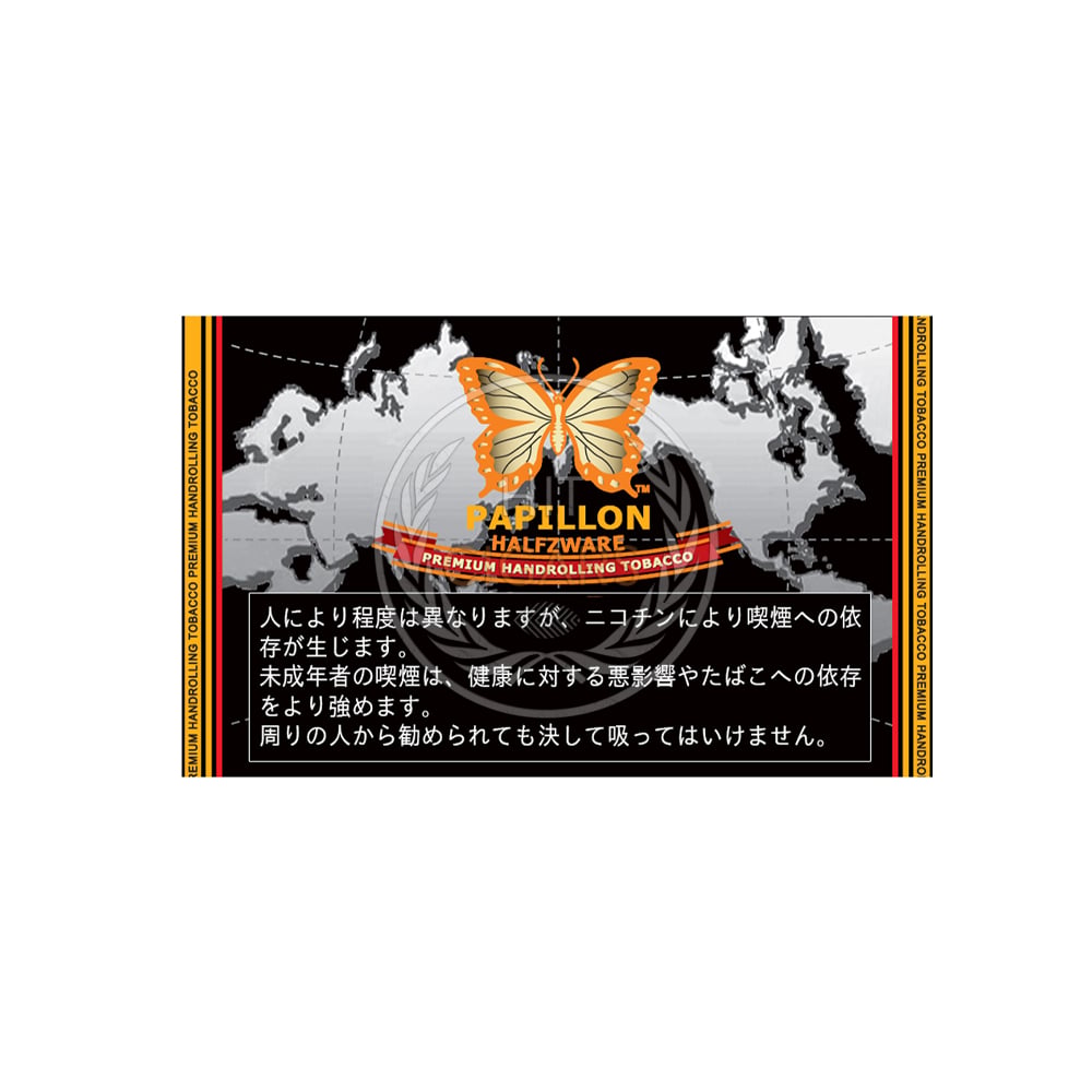Papillon Halfzware 40g 1 Papillon Halfzware 40g