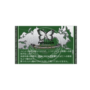 Papillon Menthol 40g