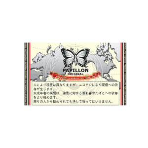 Papillon Original 40g